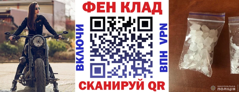 даркнет сайт  мега зеркало  АМФ Розовый  Александровское 