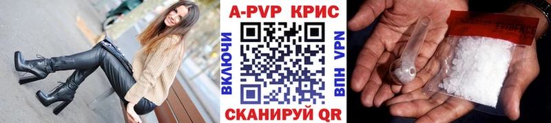 цены   Александровское  Alfa_PVP СК КРИС 