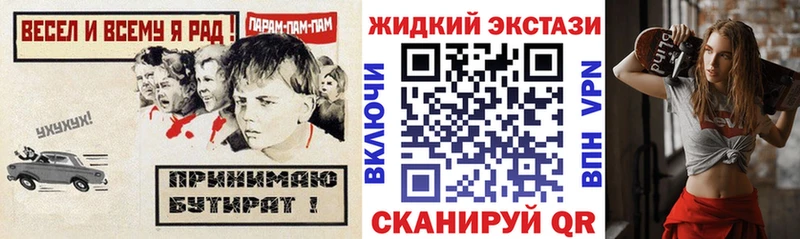 мега как войти  Александровское  Бутират бутандиол 