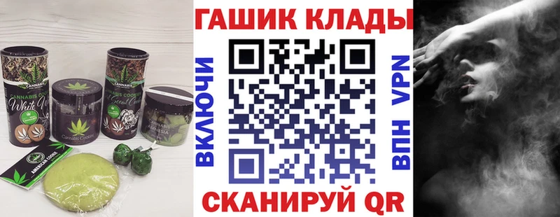 Еда ТГК марихуана  omg ссылки  Александровское 