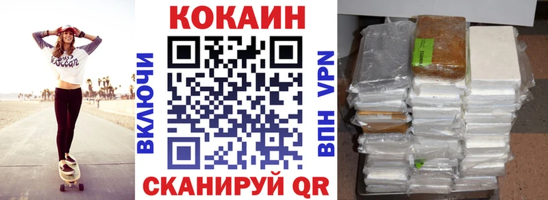 КОКАИН 97%  магазин продажи наркотиков  Александровское 