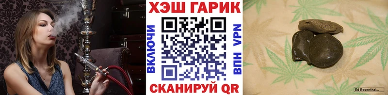 где купить   Александровское  Гашиш Изолятор 