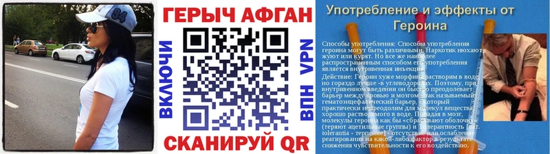 наркота Александровское Героин Афган