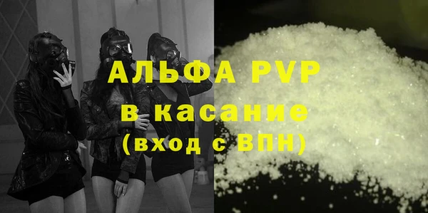 герыч Мегион