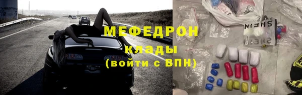 прущая мука Медвежьегорск