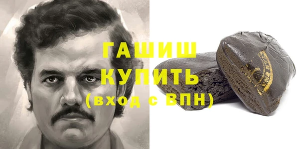 каннабис Медногорск