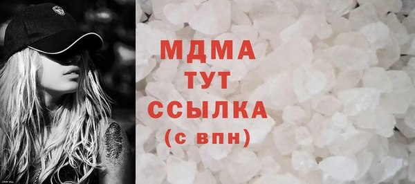 кокаин Абдулино