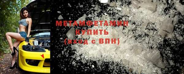 герыч Мегион