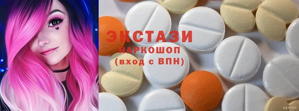 каннабис Медногорск