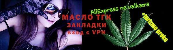 каннабис Медногорск