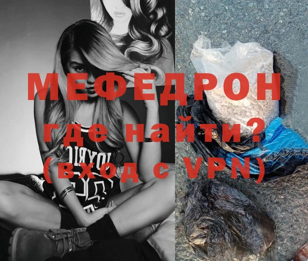 прущая мука Медвежьегорск