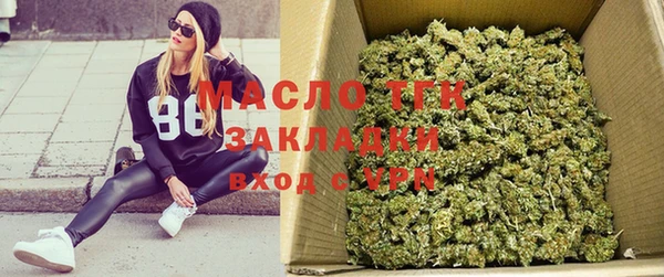 герыч Мегион