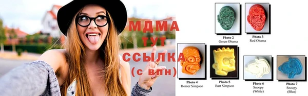 герыч Мегион