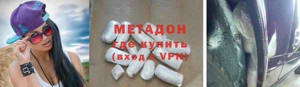 герыч Мегион