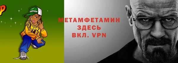 каннабис Медногорск
