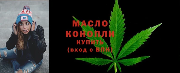 каннабис Медногорск