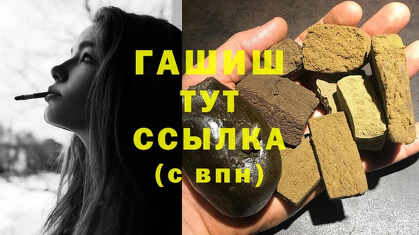 каннабис Медногорск