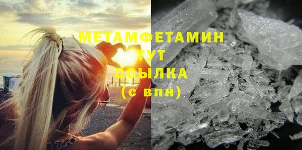 герыч Мегион