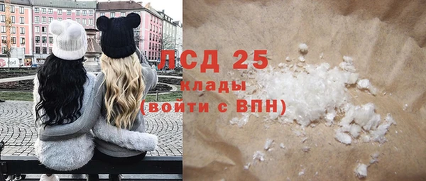 герыч Мегион