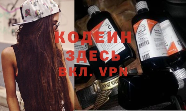 герыч Мегион