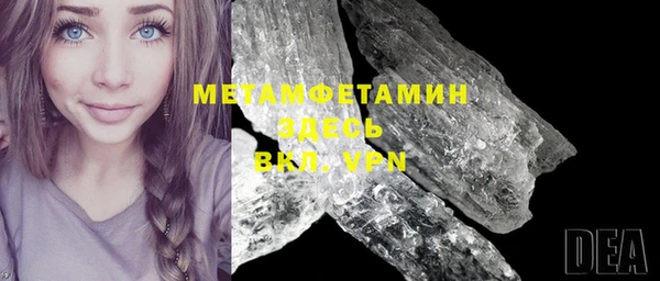 герыч Мегион