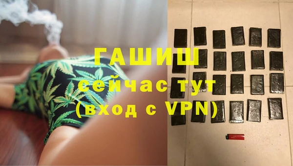 герыч Мегион