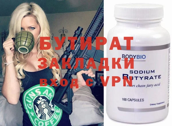 каннабис Медногорск