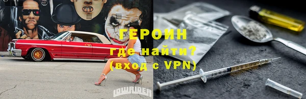 бутират Семилуки