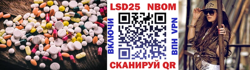 LSD-25 экстази кислота  blacksprut   Александровское 