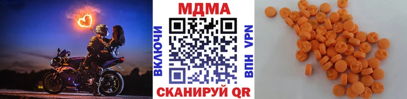 МДМА молли  Александровское 