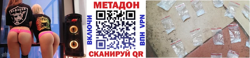продажа наркотиков Александровское OMG сайт Метадон methadone