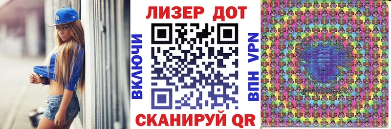 Марки NBOMe 1,8мг  ссылка на мегу ссылка  Александровское  нарко площадка состав  купить  цена 
