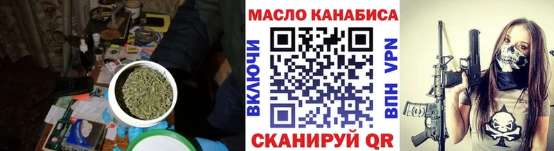 ТГК вейп с тгк  Александровское 